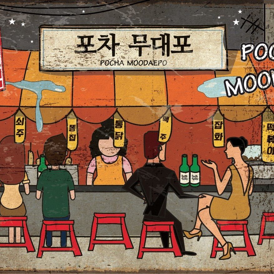Pocha Moodaepo