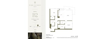 A floor plan for a Park Summit residence at 555 Upland Street in San Diego, California.