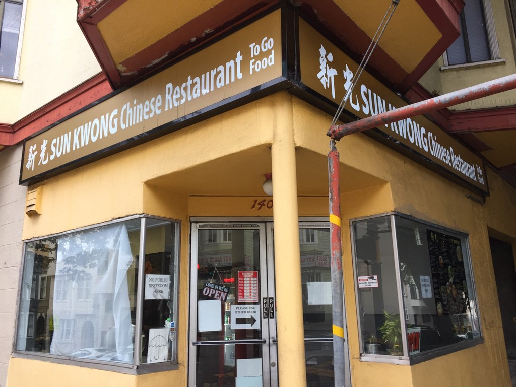 Sun Kwong Chinese Restaurant