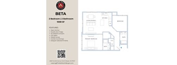 A floor plan of a 2 bedroom, 2 bathroom apartment at The Rialto Apartments.