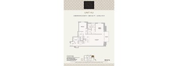A floor plan for a 2 bedroom, 2.5 bath unit at the Marqett Square Tower.