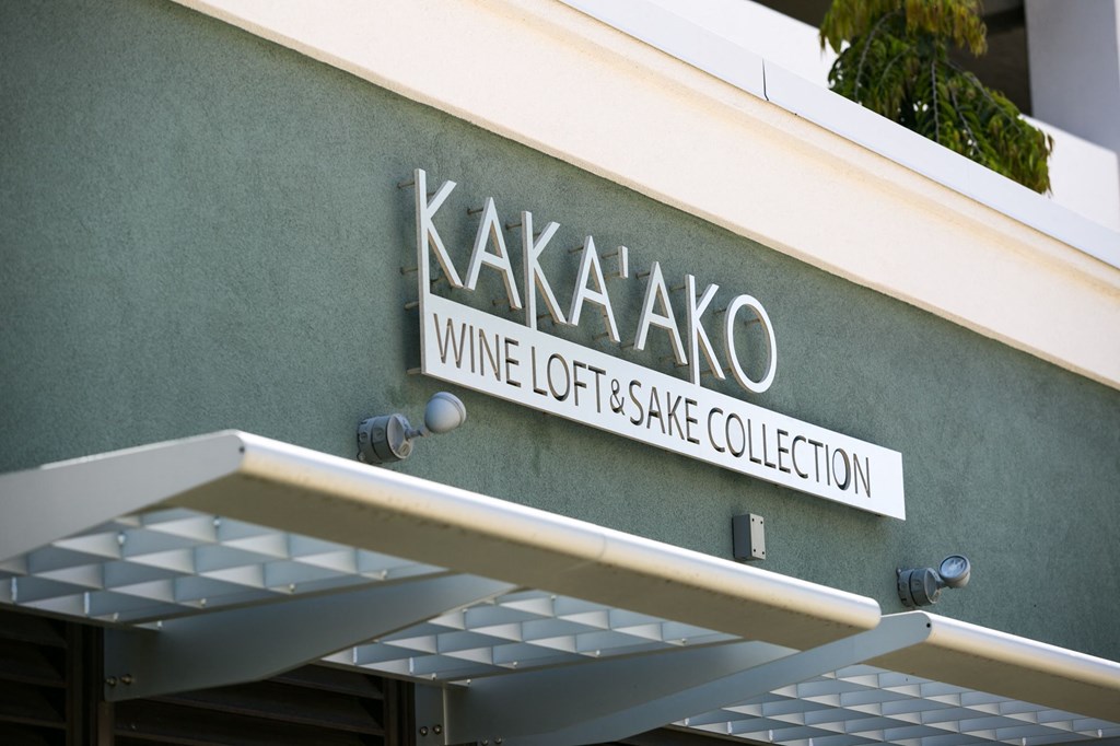 the signage wine lost sake collection on the side of a building