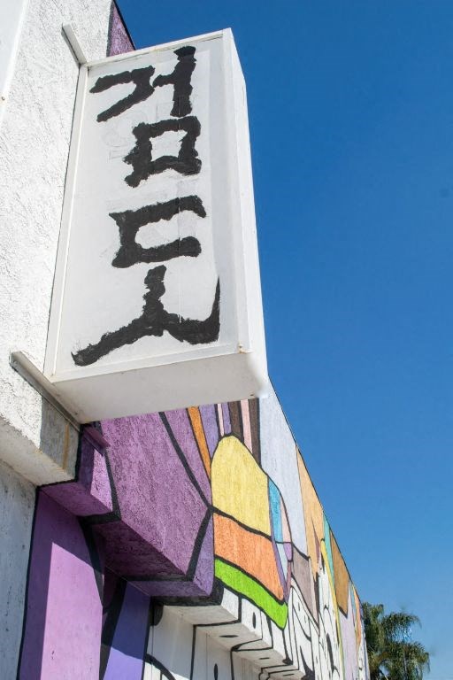 Chinese Restaurant at Fedora Bliss LLC, Woodland Hills, California