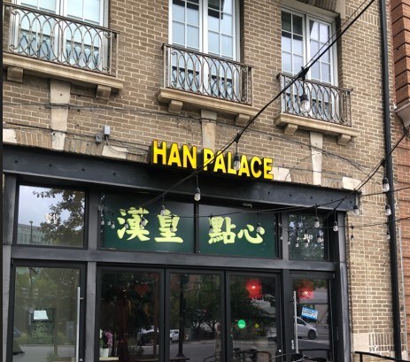 Han Palace at Calvert House Apartments, Washington
