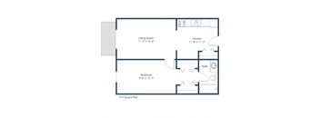 Stanford Court Apartments in Grand Forks, ND | One Bedroom Floor Plan 11A