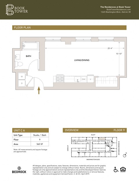 a floor plan of a building with a yellow arrow pointing to the floor  at Book Tower, Detroit, Michigan