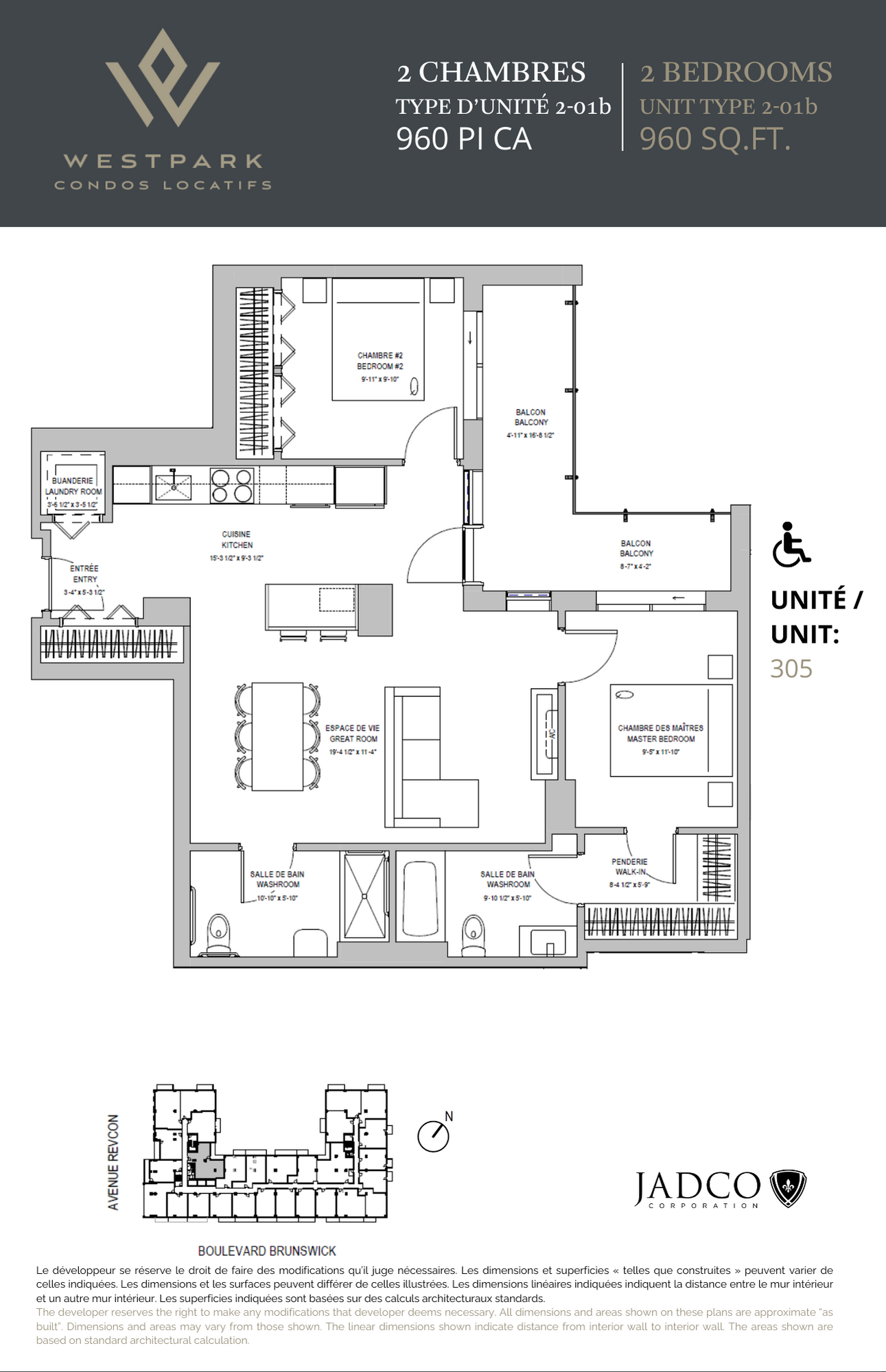 Westpark 2 bedroom