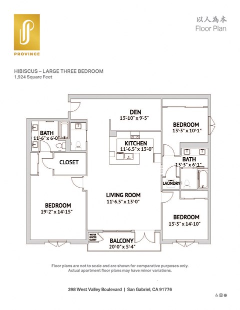 398 West Valley Boulevard (Residential) Studio-3 Beds Apartment for Rent - Photo Gallery 19