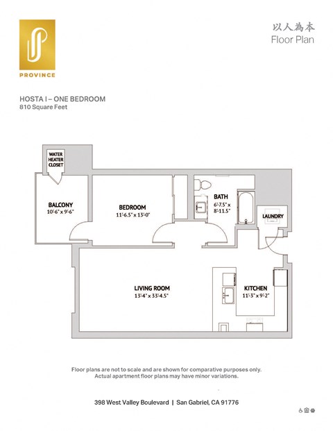 398 West Valley Boulevard (Residential) Studio-3 Beds Apartment for Rent - Photo Gallery 16
