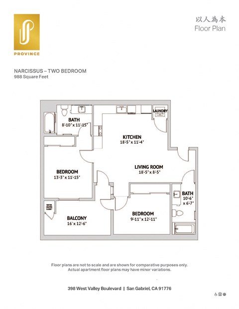 398 West Valley Boulevard (Residential) Studio-3 Beds Apartment for Rent - Photo Gallery 15