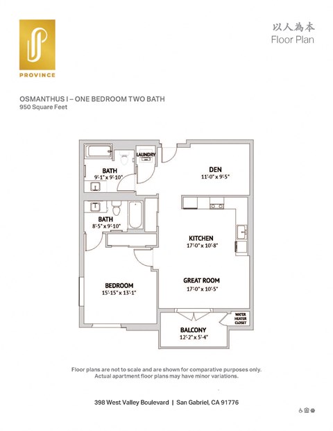 398 West Valley Boulevard (Residential) Studio-3 Beds Apartment for Rent - Photo Gallery 18