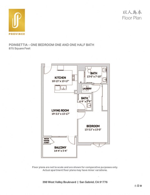 398 West Valley Boulevard (Residential) Studio-3 Beds Apartment for Rent - Photo Gallery 17