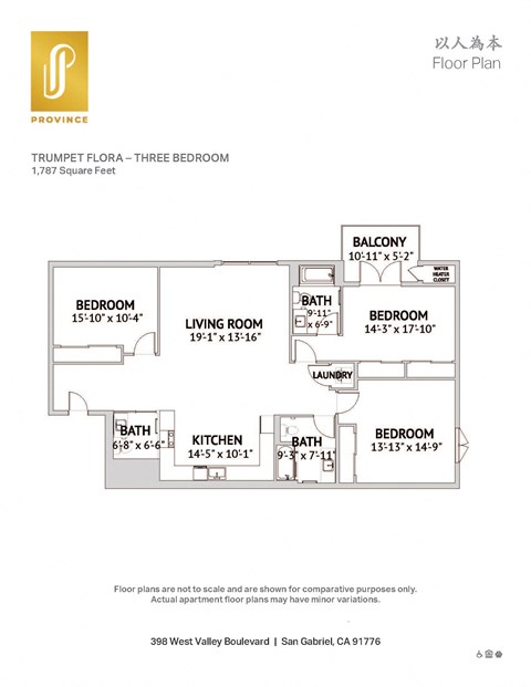 398 West Valley Boulevard (Residential) Studio-3 Beds Apartment for Rent - Photo Gallery 20