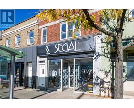 A storefront with the name SEGAL on the sign above the entrance.