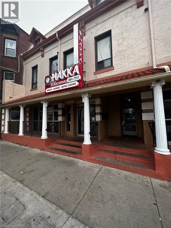 A building with a red and white sign that says HAKKA.