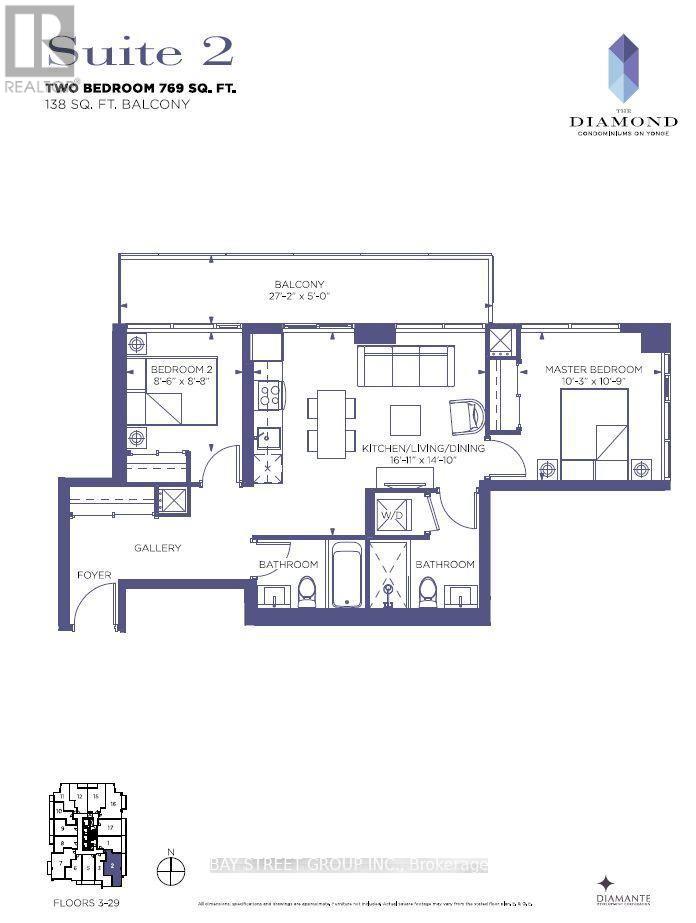 A floor plan for a two bedroom suite in a balcony apartment.