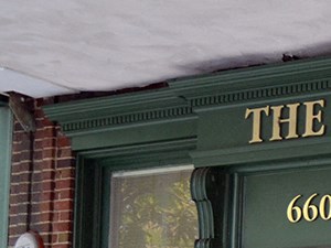 the front door of the aurora building