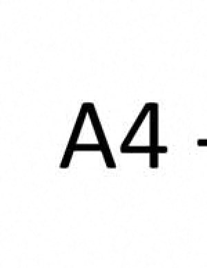 A4 A4